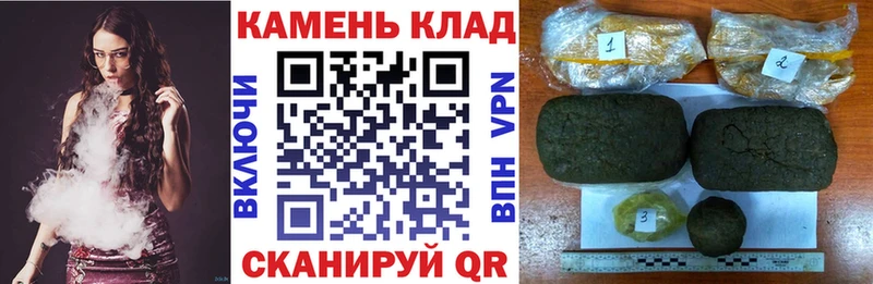 Названия наркотиков Ливны Alpha PVP  Бошки Шишки  Метадон  ГАШ  МЕФ 