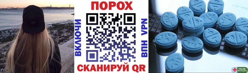 наркошоп Ливны АМФЕТАМИН Розовый
