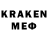 МЕФ mephedrone vk.com/red_yurt