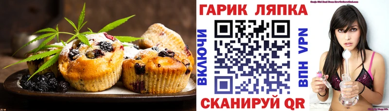 KRAKEN ссылка  Ливны  Печенье с ТГК марихуана 