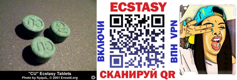 Ecstasy TESLA  где найти наркотики  blacksprut сайт  Ливны 