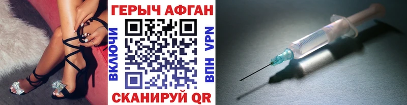 где можно купить наркотик  Ливны  Героин афганец 