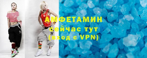 мефедрон мука Протвино