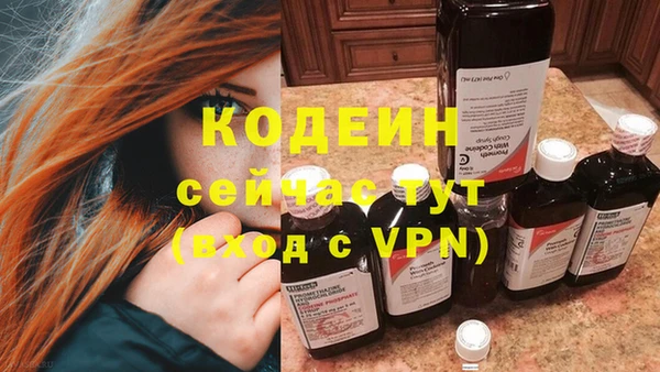 стафф Абдулино
