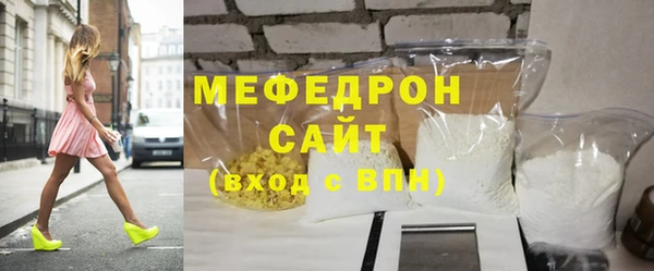 стафф Абдулино
