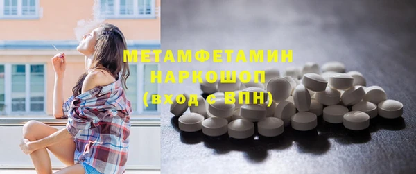 стафф Абдулино