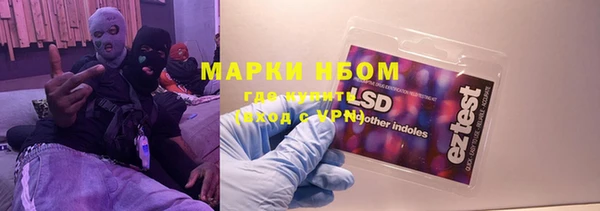 марихуана Абаза
