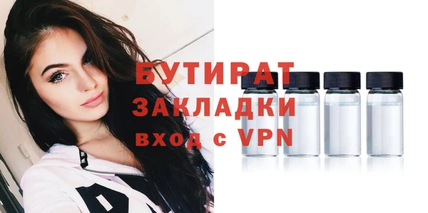 стафф Абдулино