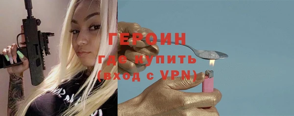 стафф Абдулино