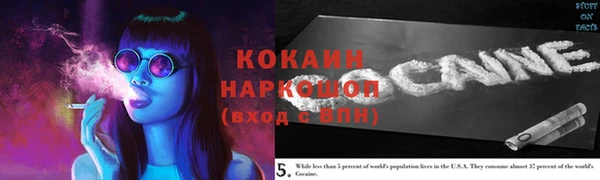 стафф Абдулино