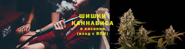 марихуана Абаза