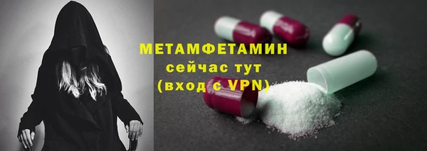 марихуана Абаза