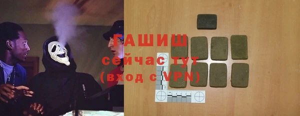 марихуана Абаза