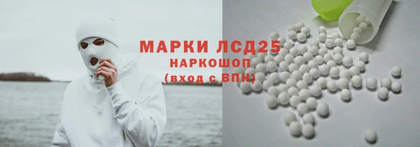 марихуана Абаза