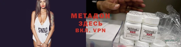 марихуана Абаза