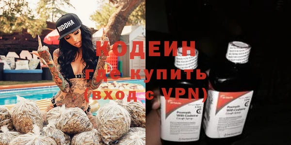 марихуана Абаза