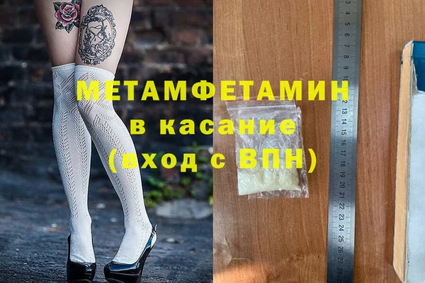 скорость Пролетарск