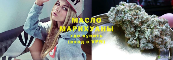 стафф Абдулино