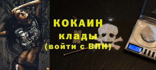 стафф Абдулино