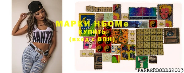 марихуана Абаза