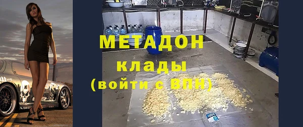 стафф Абдулино