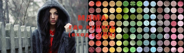 марихуана Абаза