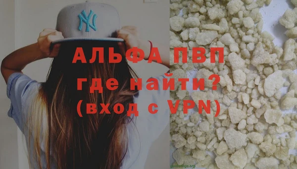 a pvp Абинск