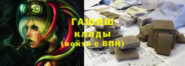 стафф Абдулино