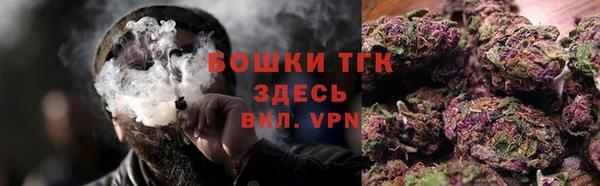 марихуана Абаза
