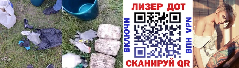ЛСД экстази ecstasy  blacksprut ТОР  Ливны  закладки 
