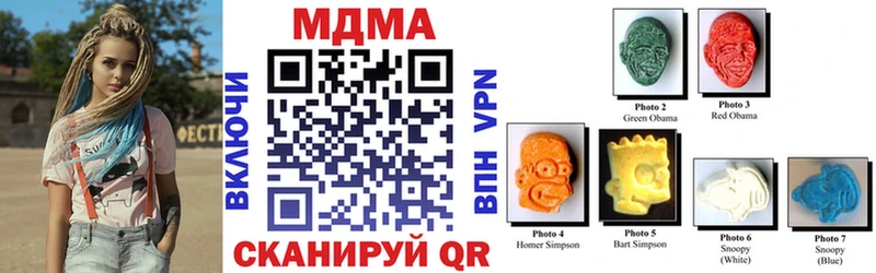 MDMA Molly где можно купить наркотик Ливны
