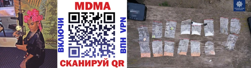MDMA Molly Ливны