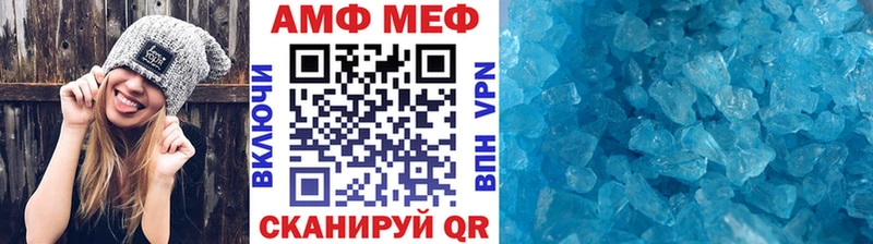 Метамфетамин пудра  Ливны 