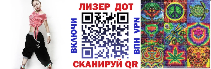Наркотические марки 1500мкг  darknet состав  Ливны 