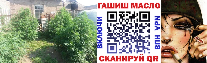 Дистиллят ТГК вейп  наркотики  Ливны 